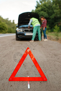 在汽车故障后方放紧急停车标志避免再次造成麻烦图片