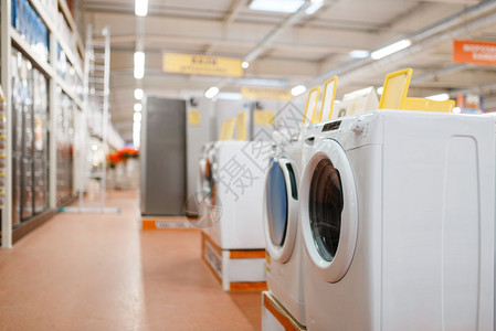 电子商店的器家用在超市的销售电子商店的新洗衣机没有人图片