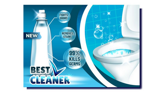 最清洁有创意的海报矢量装有液体清洁剂的空瓶子用于洗厕所杀菌和灭臭的泡沫洗手间卫生概念模拟现实的3d插图最清洁有创意的海报矢量图片