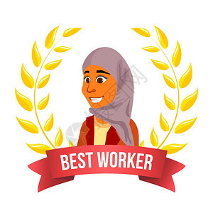 最佳工人媒介阿拉伯妇女管理者获得奖杯颁发金花环成功商业说明漫画说明图片