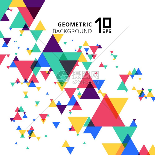现代几何重叠三角形插画图片下载-正版图片302608911-摄图网