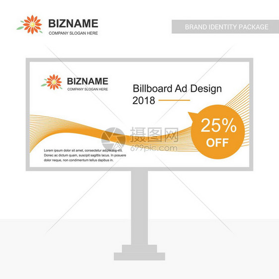 广告公司董事会设计矢量也配有花的标志用于网络设计和应用程序界面也可用于信息图矢量图片