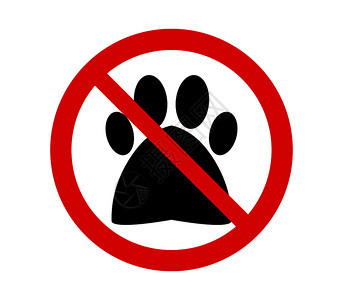 禁止狗图片