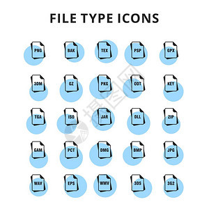 文件类型图标设置用于网络计和应用程序界面也可用于信息图矢量图片