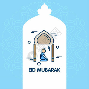 eidmubark矢量背景快乐的贺卡书法美丽的musli事件背景设计用于网络设计和应用程序界面也可用于信息图表矢量说明图片