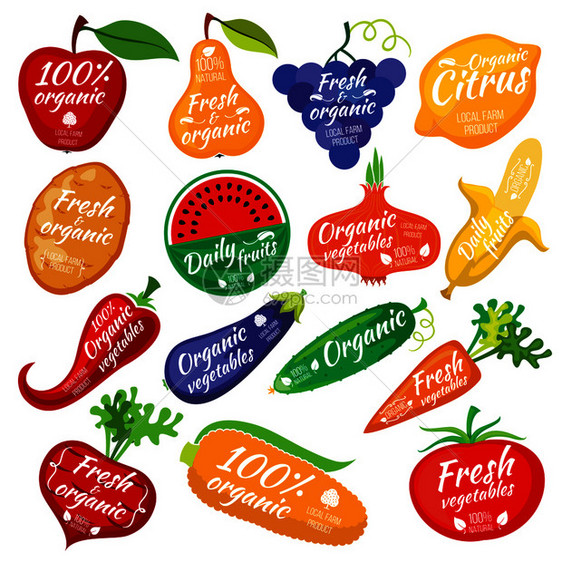 水果和蔬菜颜色食品商店包装标志蔬菜茄子土豆和黄瓜收集标签蔬菜插图图片