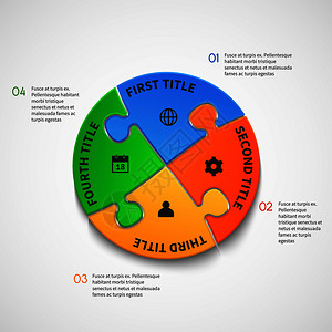 具有拼图选项的矢量商业模板拼图步骤连接模板图形拼插带有拼选项的商业信息矢量模板图片
