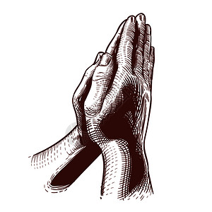 祈祷之手祈祷圣经祝福之手宗教手绘矢量插图象征双手合十向上帝祈祷祈祷的手祈祷圣经祝福宗教手绘矢量插图图片
