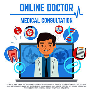 在线医疗咨询和支助医疗服务插图图片