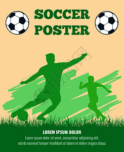足球运动员矢量海报模板带球图解的双影足运动员矢量海报模板图片