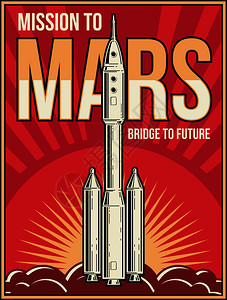 宇宙冒险项目矢量老旧海报向mars发射火箭飞行任务mars海报插图外层空间前往mars背景图片