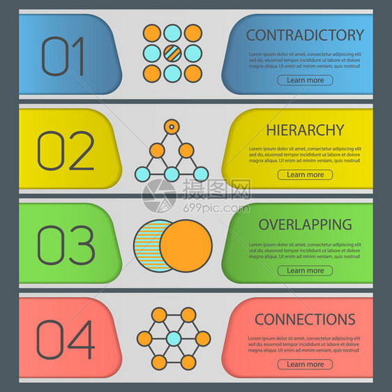 抽象标语模板设置相互矛盾等级重叠连接概念网站菜单项彩色网络标语矢量页眉设计概念抽象标语模板设置图片
