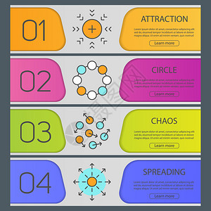 抽象标语模板设置吸引圆圈混乱扩展网站菜单项彩色网络标语矢量页眉设计概念抽象标语模板设置图片