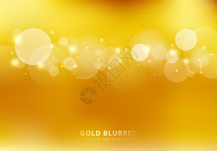 抽象的金色模糊背景圆圈bokeh和闪光奢侈品风格复制空间矢量图示图片