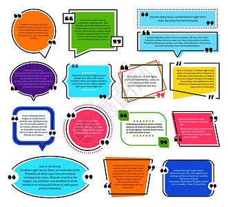 文本框引用设计信息框引文泡沫博客用符号语音引用气球注释框矢量集文本框引用设计信息框引文泡沫博客用符号语音引用气球注释框架集背景图片
