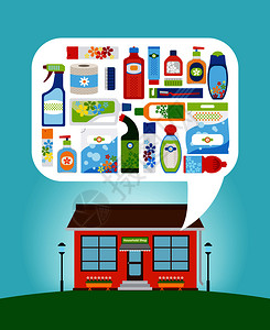 售卖不同家用化学品和清洁用品的商店图片