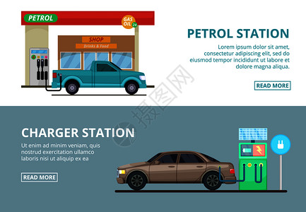 汽车充电和加油站卡通式的矢量图解背景图片