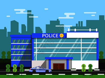 警察局大楼安全部门的矢量图图片