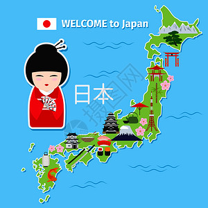 日本北海道旅游japn旅行游目的及其上带有标的旅游目图插画