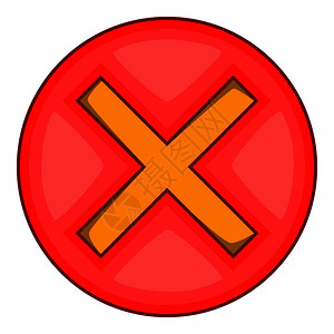 红色叉号图片素材