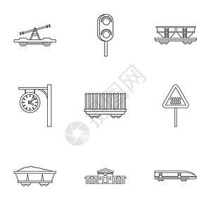 铁路图标设置用于网络的9个铁路道矢量图标的大纲插铁路标设置大纲样式图片