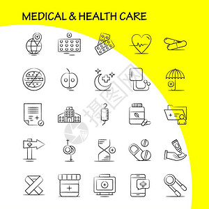 网络印刷品和移动式uxi工具包例如医疗药品丸保健手表奶油医疗报告象形图包图片
