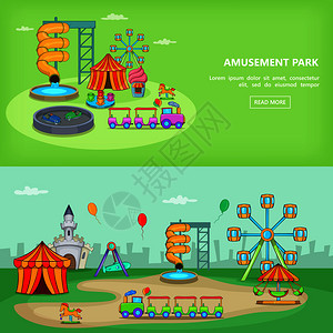娱乐公园横幅以卡通风格水平组用于任何计矢量插图游公园横幅组为水平图片