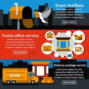 邮政服务横幅概念矢量图图片