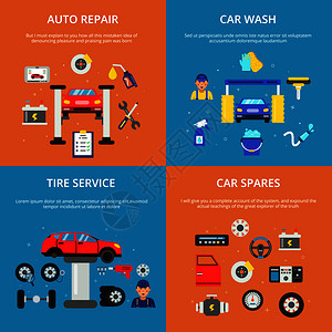 汽车修理洗涤服务概念插图图片