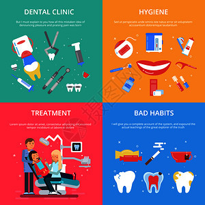 一套牙科诊所和治疗药物口腔病媒牙医接待保健概念插图图片