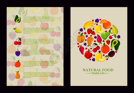 手工种植水果和蔬菜卡小册子传单模板海报和横幅插图矢量平板水果素食健康品卡图片