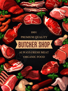 肉类食品店海报图片