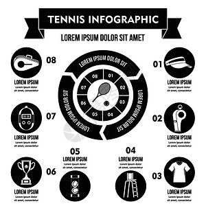网球信息学横幅概念网球信息学矢量海报概念用于网络的示意式插图网球信息学概念简单风格图片