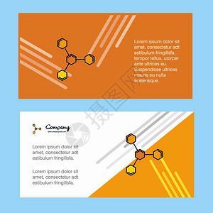 公司商业横幅模板向广告商业幅图片