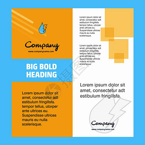 蓝色企业画册整套公司商业广告企业宣传手册模板矢量图景插画
