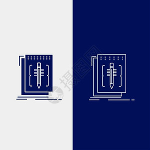用于ui和x网站或移动应用程序的蓝色垂直横幅代码编辑语言程序行和glyph网络按钮矢量eps10抽象模板背景图片
