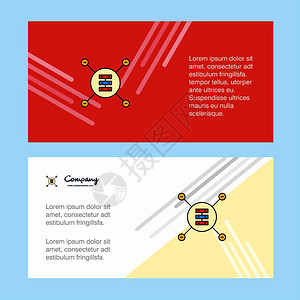 网络路由器抽象公司商业横幅模板向广告业务幅图片