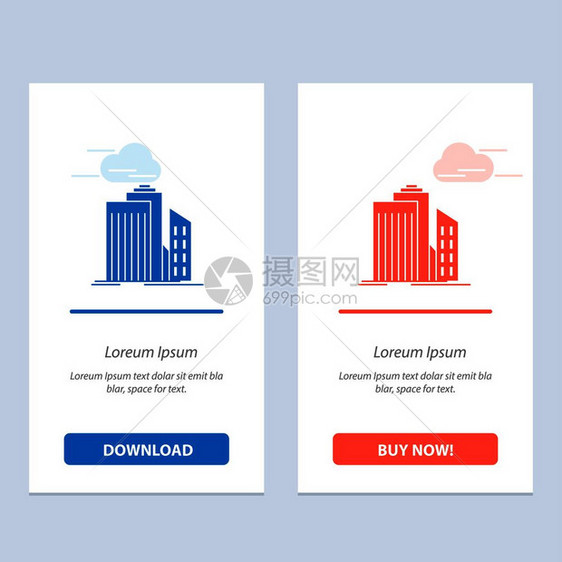 大楼建筑企业办公室房地产蓝色和红下载现在购买网络部件卡模板图片