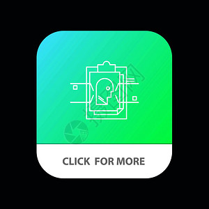 报告卡片文件用户代号移动应用程序按钮图片