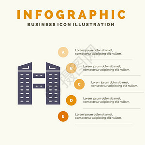 建筑城市固态图标信息图片