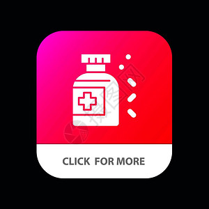 化学药剂瓶瓶药平板电脑移动应用程序设计图标插画