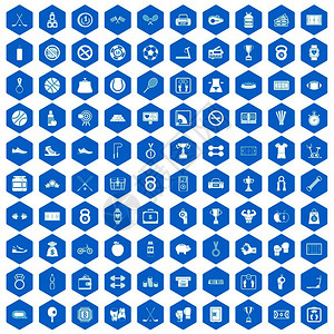 10个篮球图标以蓝色六边形孤立矢量说明式组图片