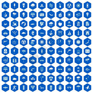 10个太阳图标组于蓝色六边形孤立矢量说明中10个太阳图标组于蓝色图片