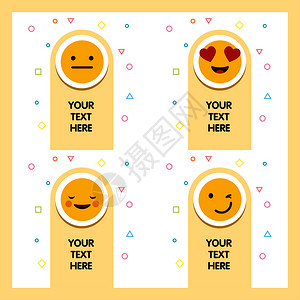 emoji带有您的信件设计矢量图片