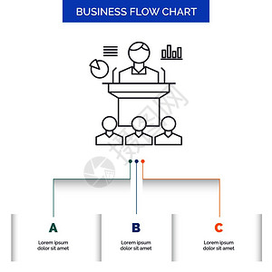 商务会议介绍研讨会流程图图片