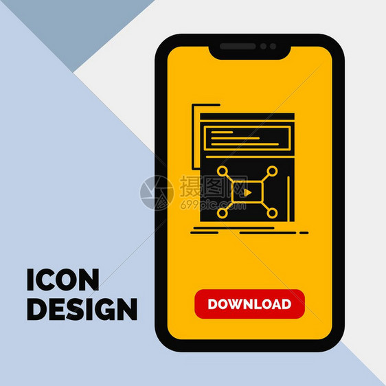 用于下载的移动页面黄色矢量抽象模板背景图片