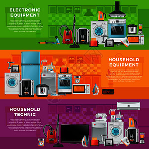 由不同家庭技术员卡通风格电子设备厨房家洗衣机和冰箱矢量图不同家庭技术员的横向幅图片