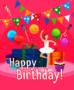 蛋糕裙带芭蕾舞和气球矢量插图的小女孩生日快乐邀请卡模板女孩生日快乐卡模板插画