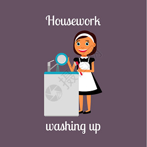 洗衣服,女管家做务洗矢量示意图女管家洗衣服插画