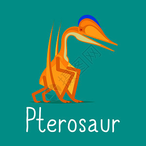 Pterosaur恐龙儿童玩耍的彩色卡片图片